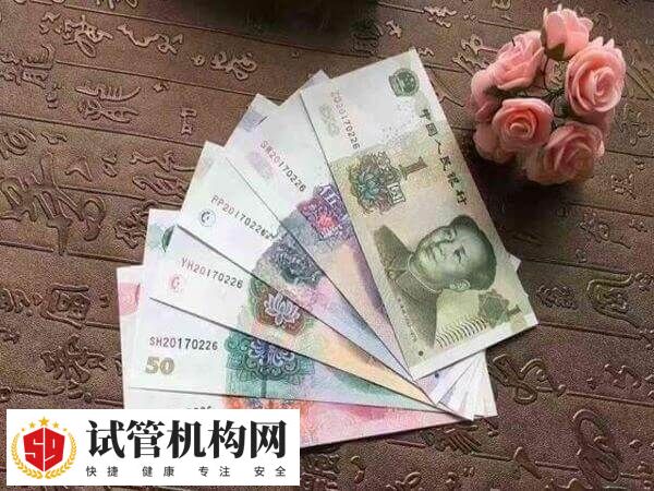 天津促排费用多少