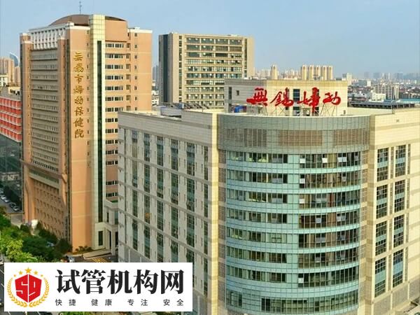 无锡市妇幼试管成功率多少