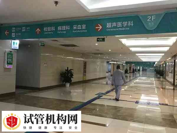 邵阳有没有做签约试管婴儿的