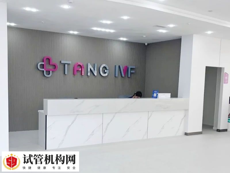 吉尔吉斯斯坦唐医院